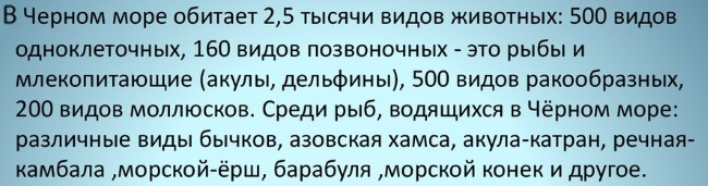 черное море что омывает на карте. Смотреть фото черное море что омывает на карте. Смотреть картинку черное море что омывает на карте. Картинка про черное море что омывает на карте. Фото черное море что омывает на карте