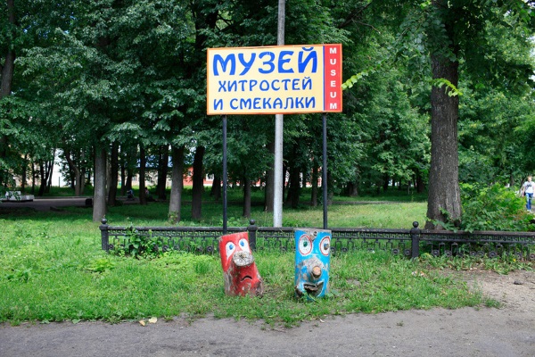 Переславль-Залесский. Достопримечательности фото и описание, адреса, что посетить зимой, летом, для детей