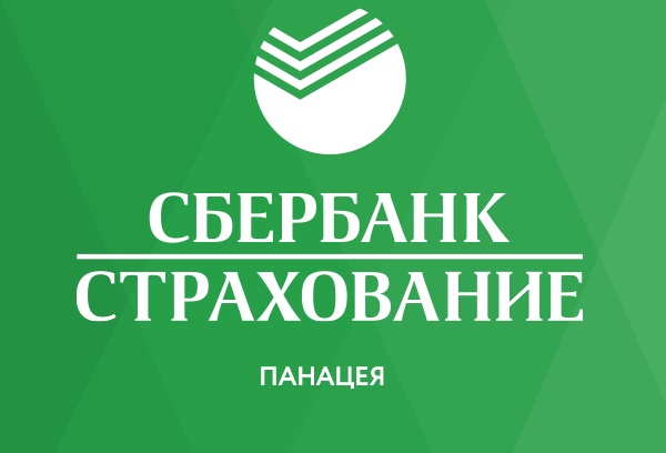Страхование путешествующих за границу. Страховые компании, цены, как оформить страховку онлайн