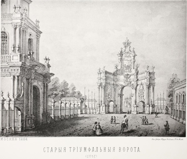 Триумфальная арка в Москве. Фото, факты, история создания, как добраться