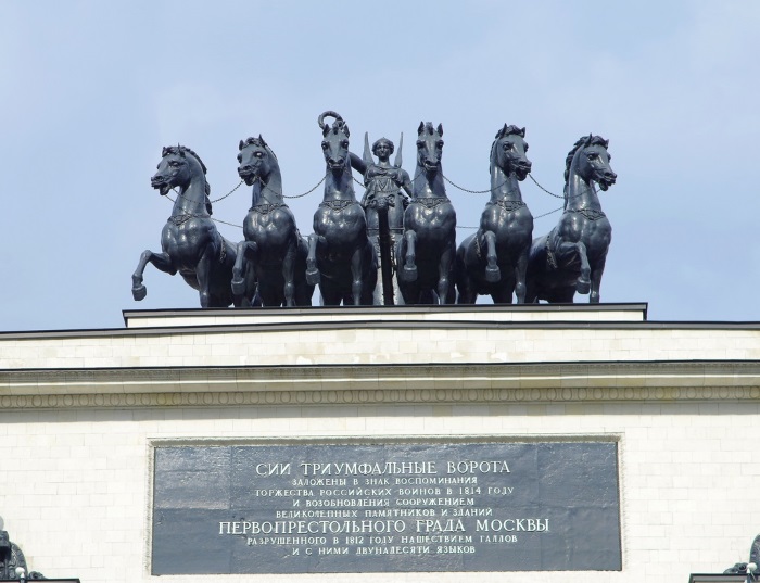 Триумфальная арка в Москве. Фото, факты, история создания, как добраться