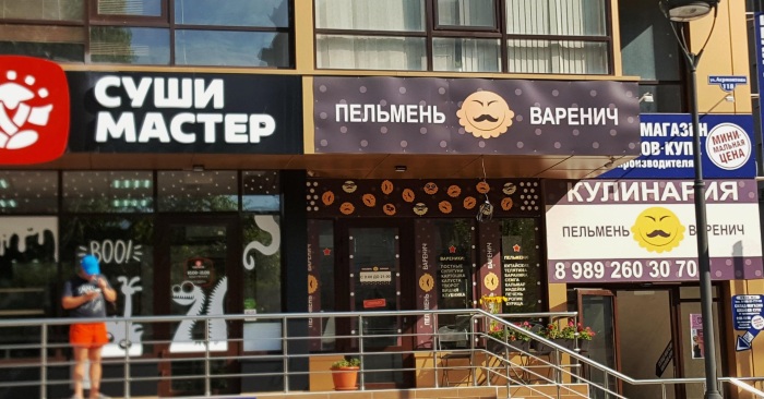 Анапа. Достопримечательности, фото, что посмотреть, экскурсии и отдых