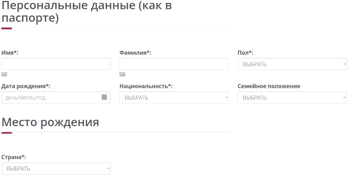 Электронное разрешение в Мексику для россиян. Как оформить визу, что заполнять на сайте