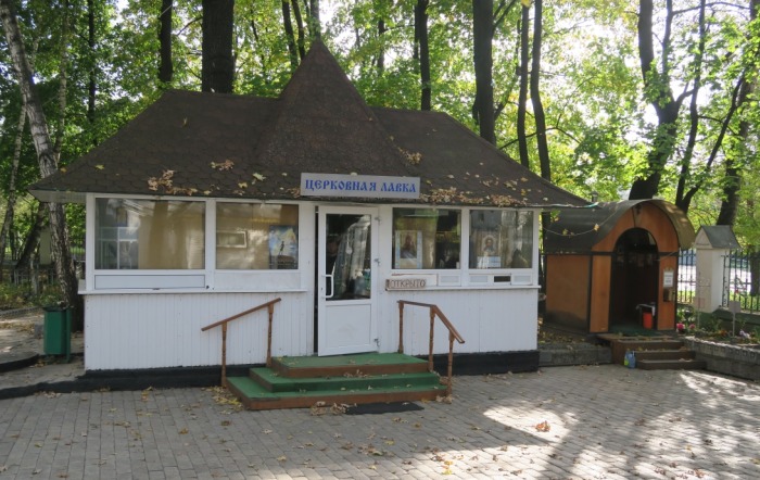 храм вешняки расп богослуж