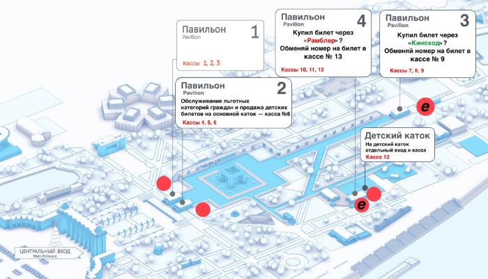 Парк Горького в Москве. Фото, история, адрес, аттракционы, карта, что посмотреть