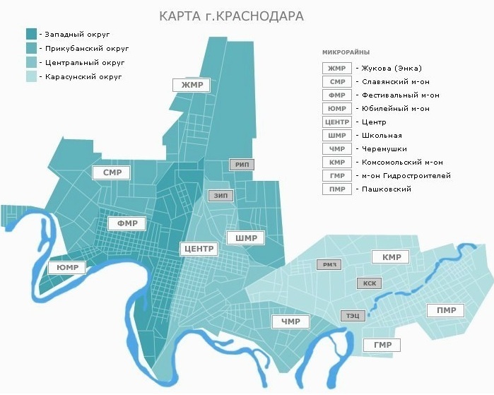 Переезд в Краснодар на ПМЖ. Отзывы 2023, плюсы и минусы, мнение жителей