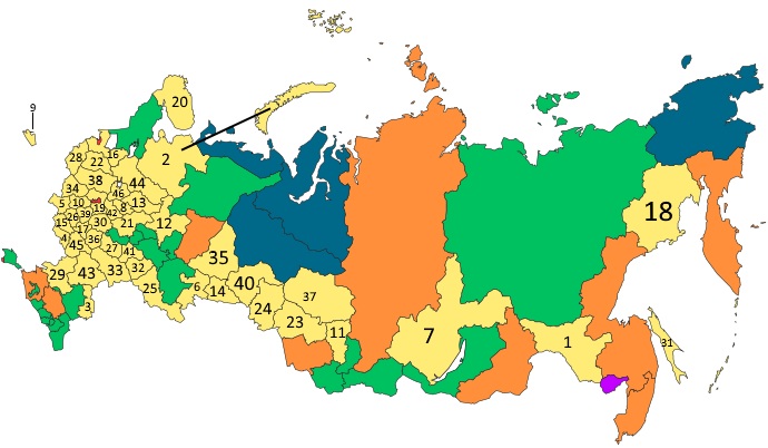 Флаги Регионов Рф Фото С Названием