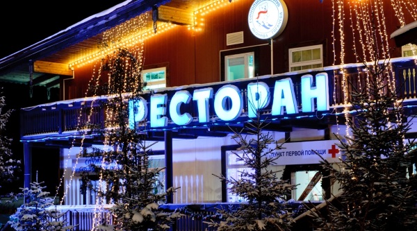 Горнолыжный курорт Шуколово в Московской области. Цены, трассы, услуги, как добраться