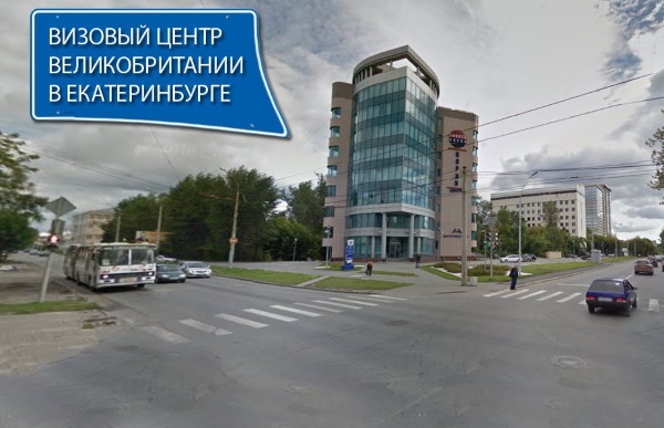 Визовый центр Великобритании TLS Contact. Адрес, телефон, услуги, отслеживание документов
