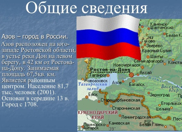 Азов. Достопримечательности, фото, что посмотреть за 1 день, куда сходить