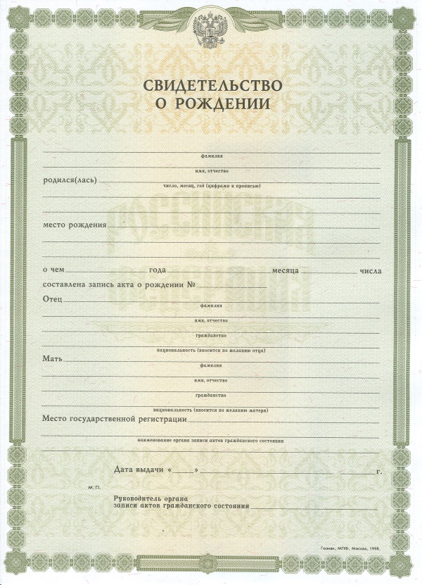 Электронное разрешение в Индию для россиян. Сайт, стоимость, как оформить на ребенка, взрослого