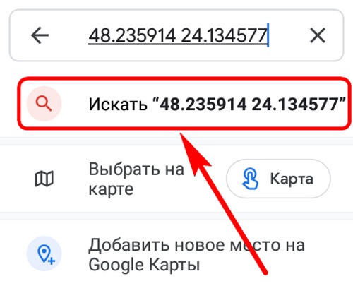 Как определять широту и долготу, географические координаты на карте. Примеры