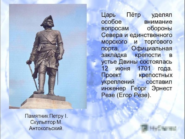 Новодвинская крепость как добраться на машине летом. Смотреть фото Новодвинская крепость как добраться на машине летом. Смотреть картинку Новодвинская крепость как добраться на машине летом. Картинка про Новодвинская крепость как добраться на машине летом. Фото Новодвинская крепость как добраться на машине летом