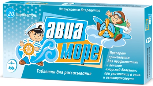 Список лекарств на море с ребенком за границу. Аптечка для разных стран