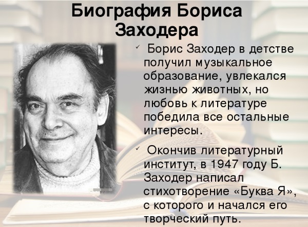 Красивые высказывания о путешествиях. Афоризмы, цитаты известных людей, стихи