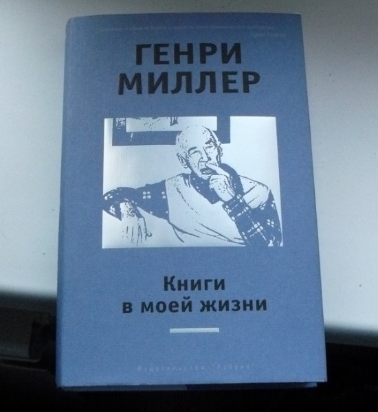 Красивые высказывания о путешествиях. Афоризмы, цитаты известных людей, стихи