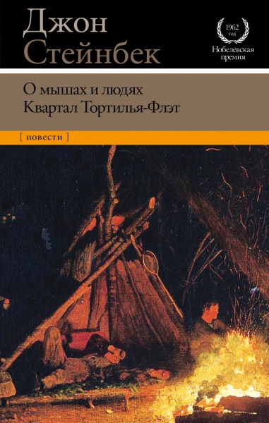 Красивые высказывания о путешествиях. Афоризмы, цитаты известных людей, стихи