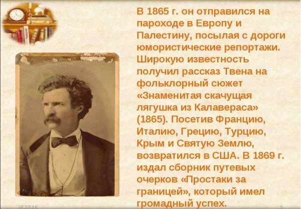 Красивые высказывания о путешествиях. Афоризмы, цитаты известных людей, стихи