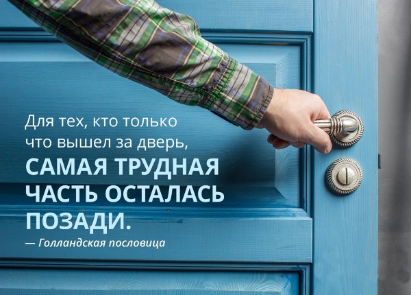 Красивые высказывания о путешествиях. Афоризмы, цитаты известных людей, стихи
