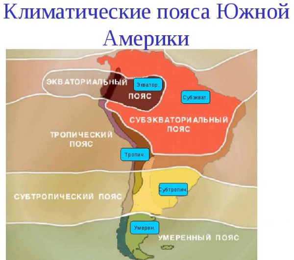Южная Америка. Достопримечательности, фото с описанием, города, интересные места