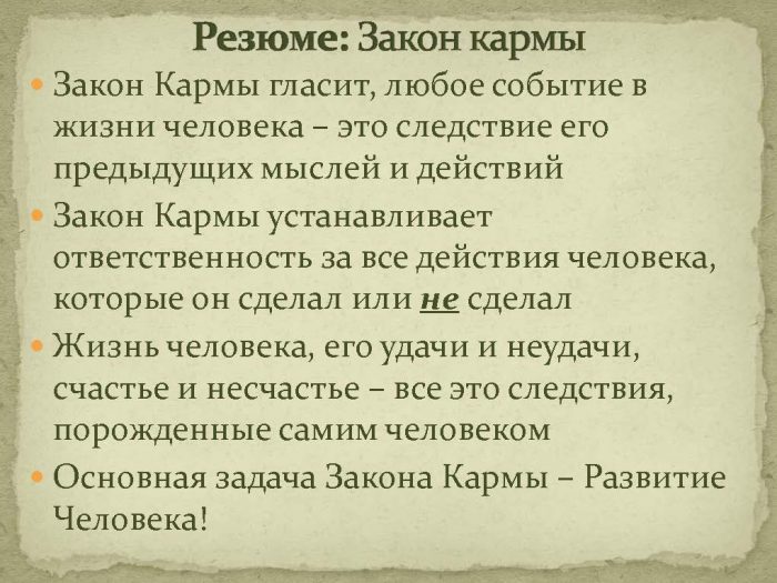 Интересные факты о буддизме в России и мире. Презентация, фото