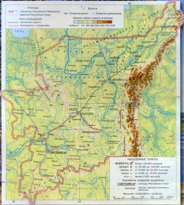 Республика Коми, Россия. Подробная административная карта, спутниковая, топографическая, дороги, города