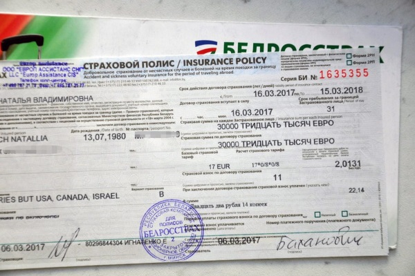 Страховой полис для выезжающих за границу, путешествий Шенген. Цена, где оформить, виды, мультивиза