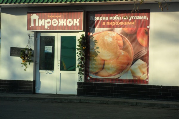 Верея. Достопримечательности, фото, что посмотреть за 1 день, маршрут самостоятельно туристу