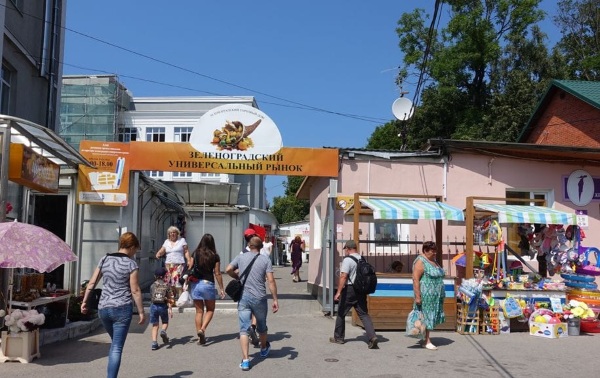 Зеленоградск. Достопримечательности, фото, что посмотреть самостоятельно, отдых на море