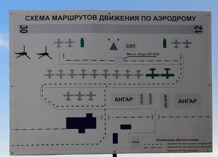 Аэропорты Москвы на карте города, Московской области. Список, расположение метро