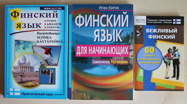ПМЖ в Финляндии для россиян при покупке недвижимости, для пенсионеров, по работе