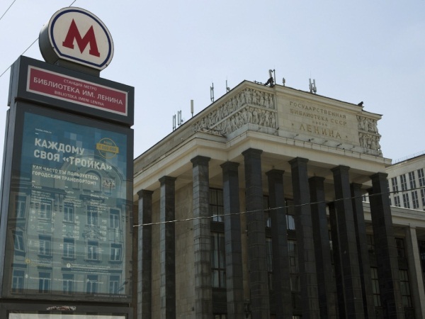 Троицкая башня московского Кремля. Высота, фото, история, из чего сделана