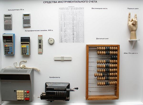 Академгородок, Новосибирск. Фото, недвижимость, гостиницы, университеты, достопримечательности