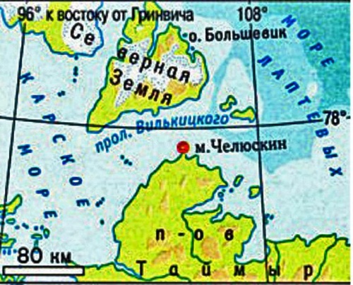 Мыс Челюскина. Фото, где находится на карте России, история, кто открыл