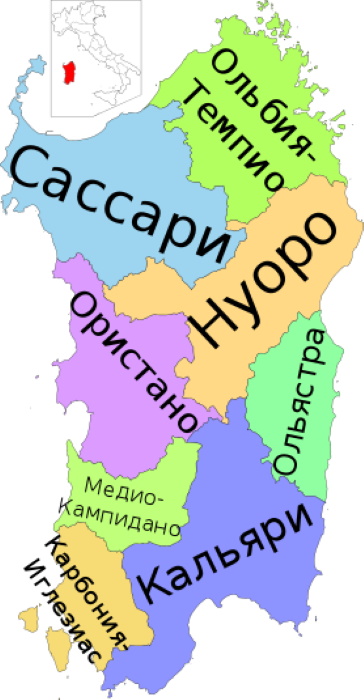 Остров Сардиния, Италия. Фото, туры, курорты, цены на отдых