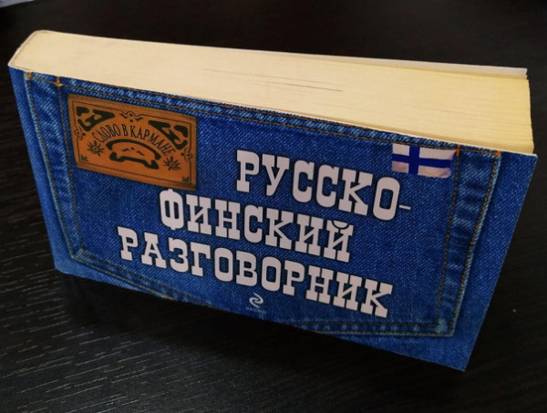 Паромы Таллинн-Хельсинки. Расписание, цена билета, время в пути, как добраться