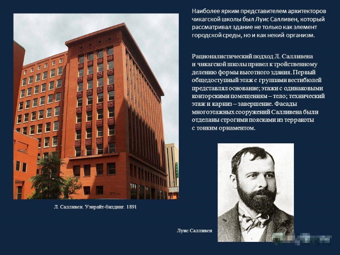 Самые высокие сооружения в мире. Список Топ-10 существующие и строящиеся