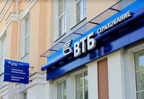 Страхование багажа от потери, кражи, повреждения, задержки. Правила, условия