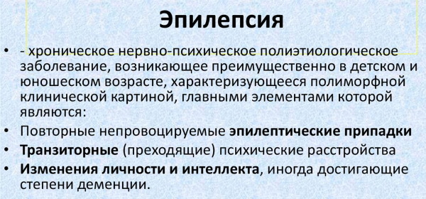 Лагерь Артек морской детский. Где находится в Крыму, сайт, фото, путевки