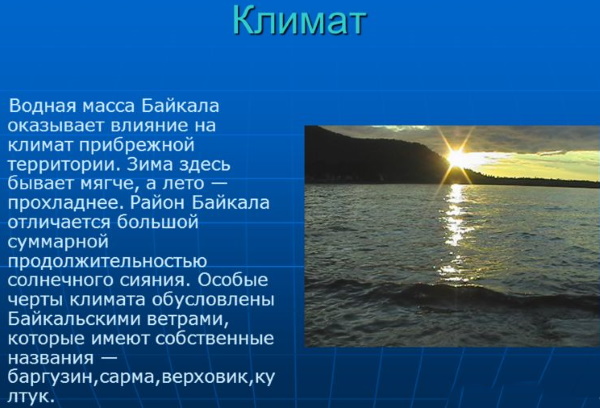 Отдых на Байкале. Озеро летом, зимой, осенью. Фото, цены, базы отдыха, рыбалка