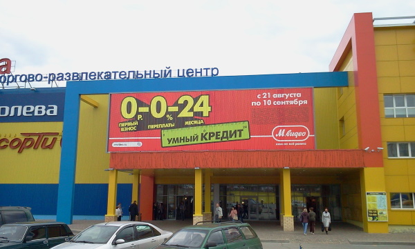 Ухта что посмотреть в городе. Смотреть фото Ухта что посмотреть в городе. Смотреть картинку Ухта что посмотреть в городе. Картинка про Ухта что посмотреть в городе. Фото Ухта что посмотреть в городе