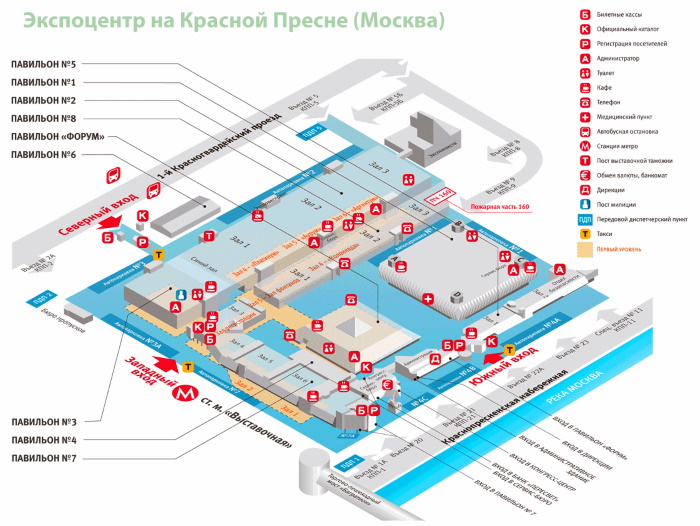 Экспоцентр на Красной Пресне, Москва. Адрес, выставки, история, как добраться