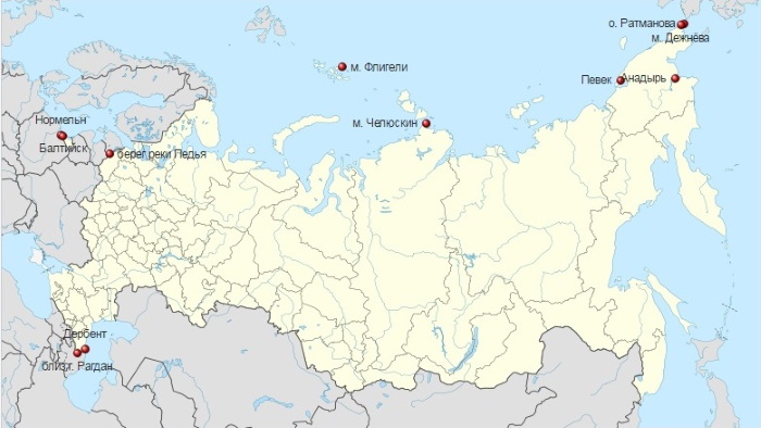 Крайние восточные точки России: материковая, островная. Где расположены, координаты, границы