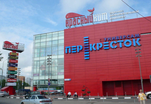 Мытищи. Достопримечательности, фото с описанием, что посмотреть за один день