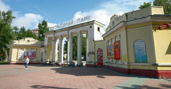 горсад в новосибирске адрес. tsentralnyy park novosibirsk 3. горсад в новосибирске адрес фото. горсад в новосибирске адрес-tsentralnyy park novosibirsk 3. картинка горсад в новосибирске адрес. картинка tsentralnyy park novosibirsk 3.