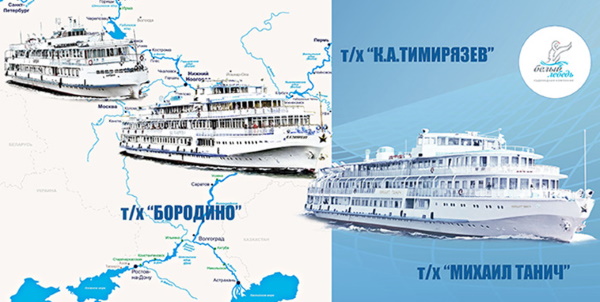 Речные круизы «Белый лебедь». Расписание на 2021 год, цены, отзывы
