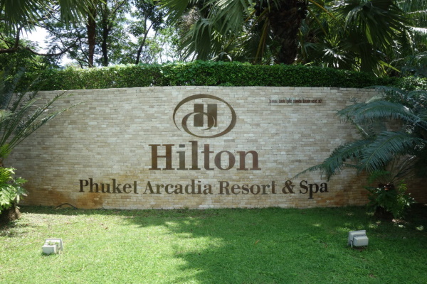 Hilton Phuket Arcadia Resort & SPA 5*, Таиланд. Отзывы, фото отеля, цены