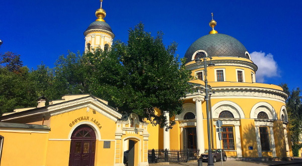 скорбященский храм на ордынке расписание богослужений. Смотреть фото скорбященский храм на ордынке расписание богослужений. Смотреть картинку скорбященский храм на ордынке расписание богослужений. Картинка про скорбященский храм на ордынке расписание богослужений. Фото скорбященский храм на ордынке расписание богослужений