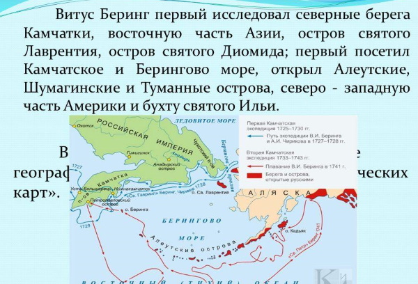 Остров Святого Лаврентия, США. Фото, где на карте, кто открыл