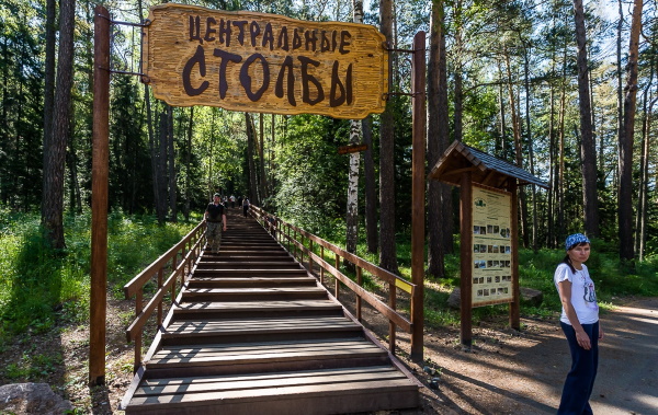 Заповедник Столбы в Красноярске. Фото, карта маршрутов, экскурсии, как добраться